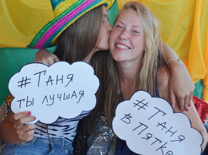 Таня тоже смогла влиться в волну позитива, царящую в нашей французской фотостудии...