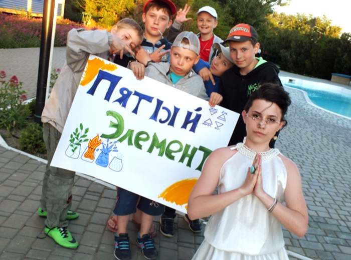 Вечерняя инициация началась с появления Сиятельства Света, Богиня Света произнесла космическую мантру, ребята исполнили ритуальный танец, клятва была произнесена вслух и все ребята в ритме любви и стремления только вперед начали трансгрессировать сквозь портал! 