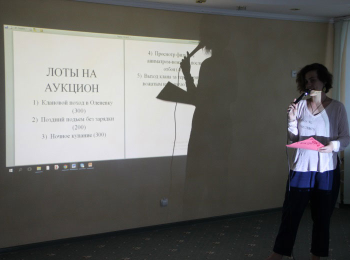 Вечером же состоялся «Аукцион», на котором можно было приобрести очень ценные лоты на те кванты, которые на протяжении всех дней зарабатывали кланы! Вы можете видеть, что на данный момент,  на первом месте по полученным в ходе упорной борьбы…