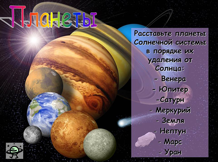 И вот  - череда вопросов, чтобы ответить на которые надо изрядно поломать голову… Но, наши головы как специально предназначены для сложных вопросов!