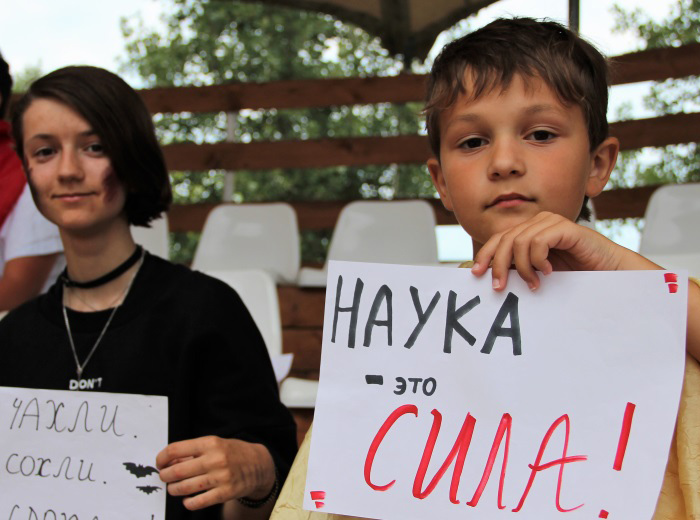 Под суд попали ученые, восхвалявшие силу науки. «А не ересь ли, эта ваша наука…» - решил выяснить великий инквизитор