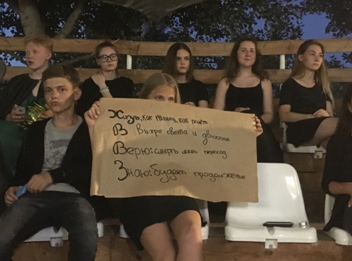 …другие составили для павшего государя самые красивые эпитафии.