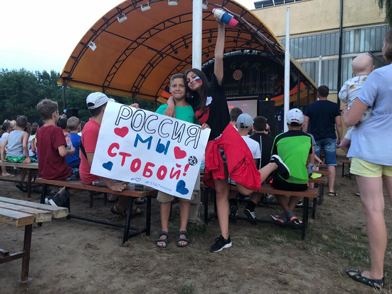 Эмоции, которые мы испытывали, были самыми искренними! И пусть мы далеко, но адепты Земли Героев с тобой, Россия!