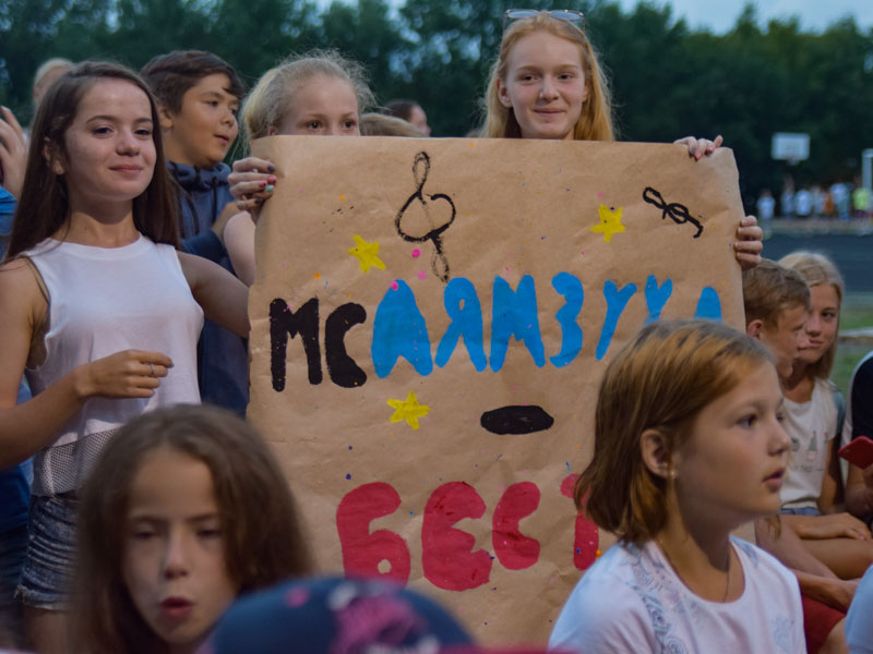 Зал настроен. Болельщики подготовились, – в зале много плакатов в поддержку наших конкурсантов.