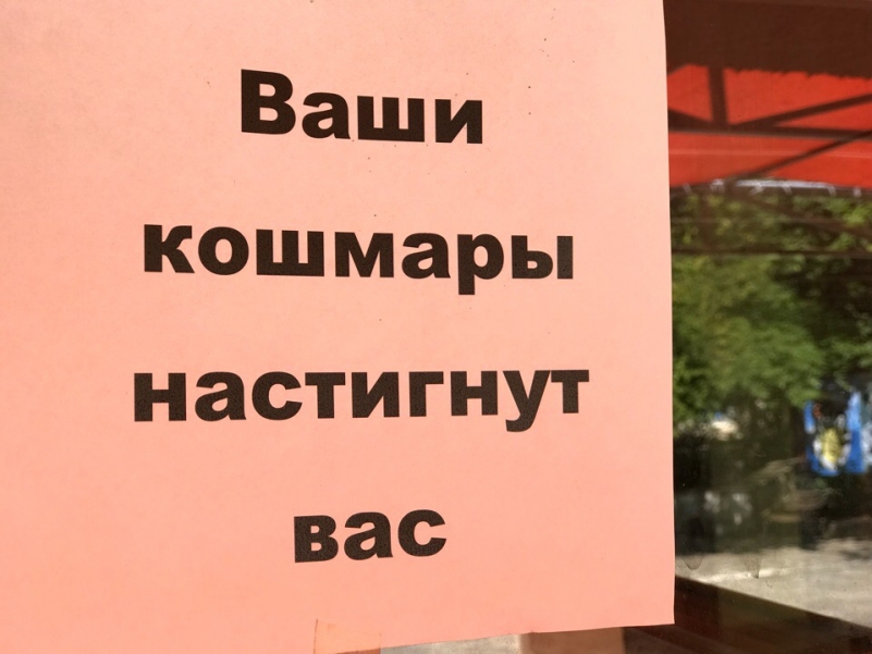 Утро на Земле Героев началось не с добрых вестей… На всех дверях и стенах, за каждым поворотом адептов ждали ужасающие угрозы. Это были знаки приспешников Чернобога. Время пришло… Битвы не избежать.