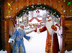 Дед Мороз со Снегурочкой встречают Вас