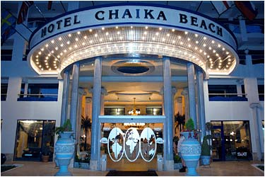 „Чайка бич“ - один из лучших отелей Болгарии