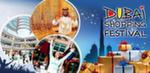 Шопинг Фестиваль в Дубае