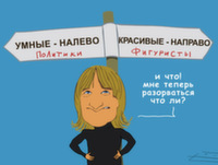 В Которе откроется выставка российского карикатуриста Сергея Елкина