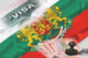 Болгарские визы станут дешевле для россиян