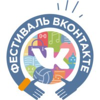 В Санкт-Петербурге пройдет фестиваль "ВКонтакте"